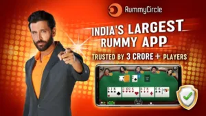 क्या Junglee rummy APP रियल हैं या फेक है? Horrible Secret