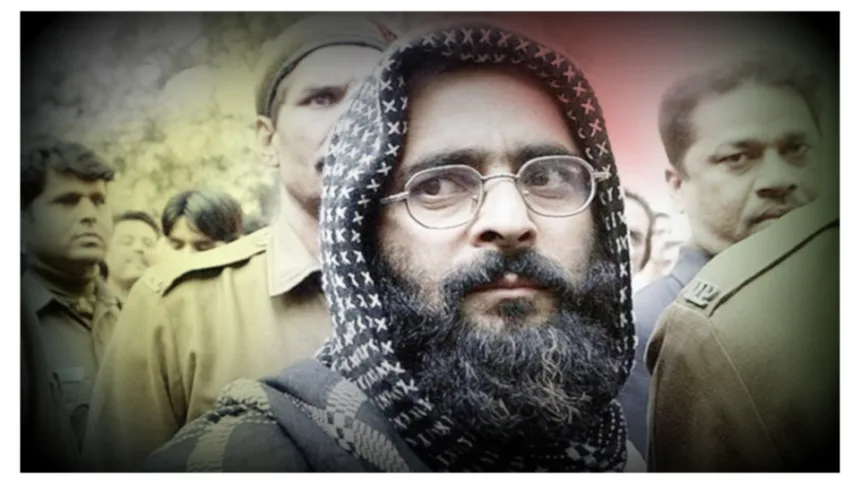 Afzal Guru ने Parliament पर कैसे हमला किया था?13 December 2001 Horrible Case study